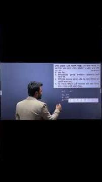 Dhaka Board 2019 C Programming CQ solve part1 || Hsc Ict chapter5 #shorts #hsc2026