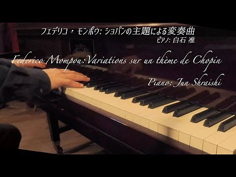 モンポウ: ショパンの主題による変奏曲, Mompou: Variations sur un thème de Chopin(1938 - 1957) by Érard(エラール) Piano