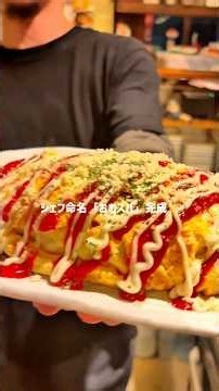 【ミートソースから手作り】名店シェフが教える絶品賄い「おむスパ」が激ウマすぎた！ #Shorts #オムスパ #パスタ #六本松ごえん
