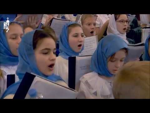 Orthodox Patriarch of Moscow serves Children's Divine Liturgy