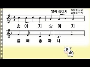 얼룩 송아지
