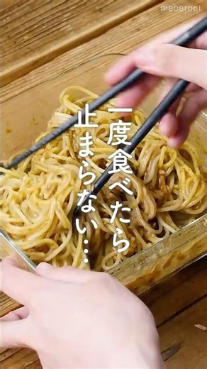 【海苔の佃煮でやみつきパスタ】レンジで簡単和風ランチ #パスタ #レンチンレシピ