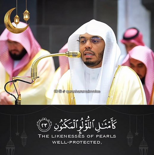 Sheikh Yasser Al Dossary Sura Waqiah #sheikhyasseraldosari #aldossary #sura #quran #recitation #imam