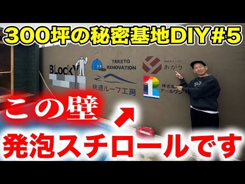 [Best Value for Money] A revolution in the construction industry! Build sturdy walls with Blocky ...