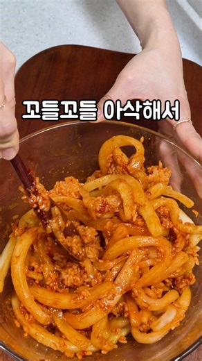 여름별미 노각 비빔밥 #노각비빔밥 #오이비빔밥 #여름별미 #노각 #여름제철 #비빔밥 #집밥 #여름요리 #요리숏츠 #김미푸드 #쉬운요리 #간단요리 #요리숏츠 #집밥 #간단요리
