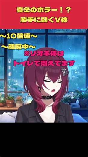 A horror phenomenon that occurred during the gameplay of "Peaceful Delirium" BanG Dream! Ave Muji...