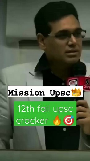 6.2K views · 219 reactions | 12th Fail IPS Manoj Kumar Sharma Ki Life Story  #new #ias #ips #ManojSharma #india #upsc #best #motivation #facebook #motivational #trendingreels #viralreels #video | Mission Upsc | Facebook