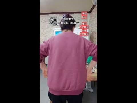 실시간 생방송 부천 꽃돼지 미생 소주 양주 맥주 술먹방