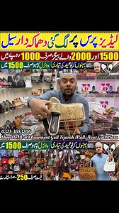 ✨ Ladies Handbags Wholesale Market Karachi | Buy 1 Get 1 Free Offer ✨ 📍 Shop Address: Brandza.Store, Main M.A Jinnah Road, Near Gull Plaza, Gull Tijarah Mall, Basement, Shop No. B-49 📞 For Online Orders: 0321-3683206 Karachi ki mashhoor Gull Tijarah Mall ka tour jahan aapko milengi: 👜 Stylish Ladies Handbags 📱 Mobile Pouches 👝 2 Piece & 3 Piece Purse Sets 🎁 Handbags & Slipper Combos 🎉 Cross Body Bags – Buy 1 Get 1 Free Offer Ladies purse collection How to style ladies purse Best ladies pu
