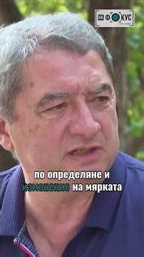 Емануил Йорданов за Стоян Мавродиев: Не очаквам да влезе в ролята на Шехерезада #novaofficial #ббр