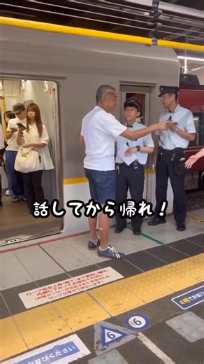A train backed up just a few dozen centimeters. Passengers scream as a train backed up. Kintetsu Tsuruhashi Station (Osaka) A man gets mad just because the train backed up a few dozen centimeters. #japanese #videoviralシviralシ2025 #jangkauansemuaorang #videoreelsシ #police #kitakyushu #tokyo #日本 #japan #tokyojapan #japanese | Kenji Wataru