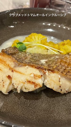 #Club Med TomamuFor more details, see the main article