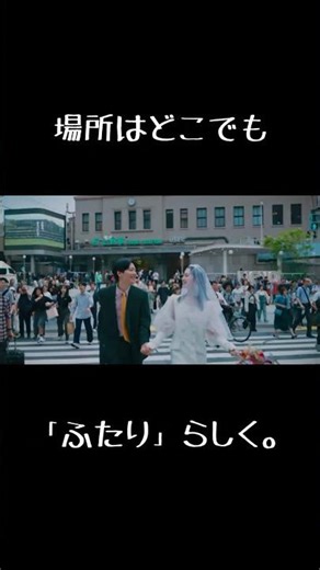 【Wedding Movie】All You Need Is Love - The Beatles | 映画のようなオープニングムービー #ウェディングムービー #結婚式 #オープニングムービー