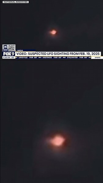 Suspected UFO sighting involving Anoka police officers