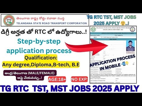 TGRTC JOBS IN 2025||TGRTC TST AND MST JOBS APPLICATION PROCESS 2026||HOW TO APPLY TS RTC TST AND MST