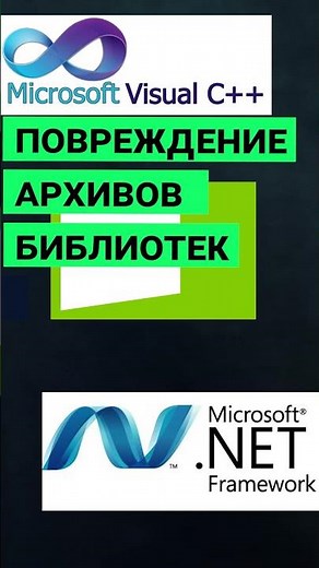 How to Fix Error 0xc000007b in Windows That Occurs When Launching a Game or App #short