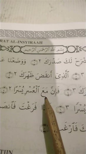 The Muriqqi method is suitable for beginners learning to read the Qur'an #muriqi #Quran reading m...