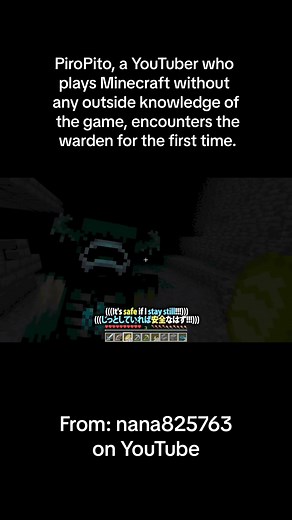 PiroPito Minecraft Warden Encounter | Streamer Reacts to First Encounter