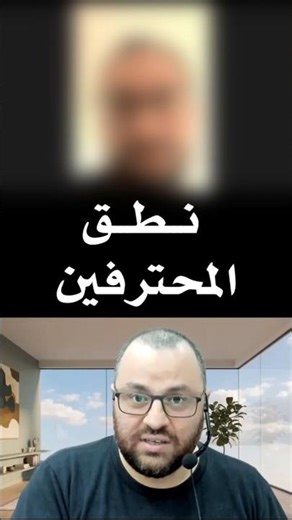 live session |89| shorts #تعلم_اللغة_الانجليزية #learnenglish #englishvocabulary #english_tenses