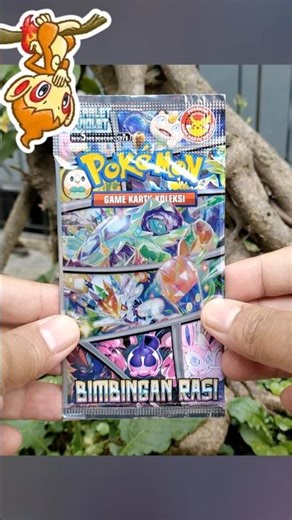 Hypnosis Pokemon #274 #pokemon #pokemontcg #ポケモン