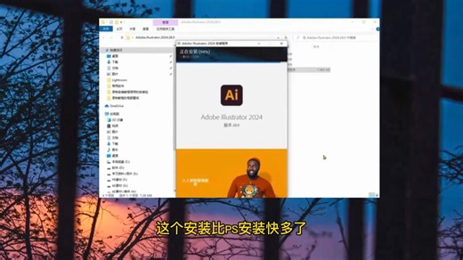 AI 2019中文破解版软件下载安装教程
