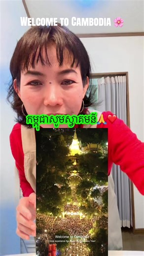 Welcome to Cambodia: Explore the Heart of Southeast Asia