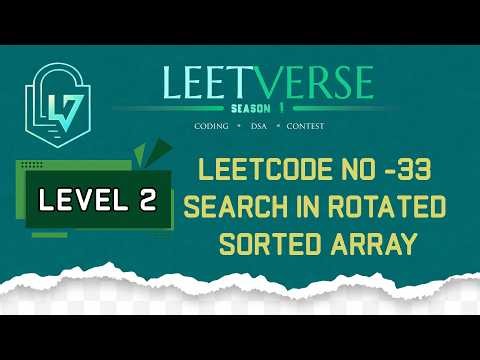 LeetCode 33 | Search in Rotated Sorted Array