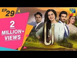 Anaa Episode #29 HUM TV Drama 1 September 2019