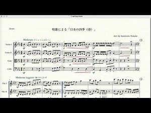 唱歌シリーズ 4,「唱歌による日本の四季（春）」 弦楽四重奏