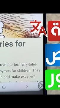 طريقة ترجمة أي نص أو صورة - ترجمة المواقع بشكل تلقائي