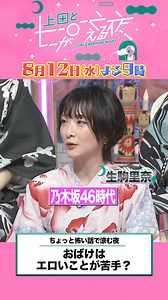 生駒里奈 (@ikoma_chandesu) on X