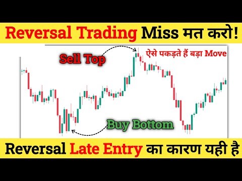 How Smart Traders Read Market Trend & Reversal