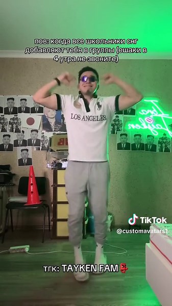 ТГ: TAYKEN FAM👺