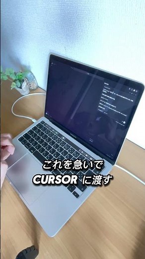 5分でアプリ開発！？ #アプリ開発 #AI #vibecoding