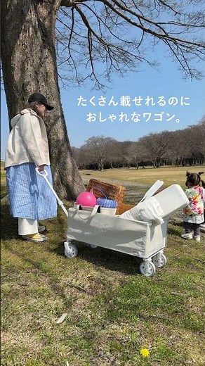 たくさん載せれておしゃれなワゴン！ #yocabito #ピクニック #アウトドア