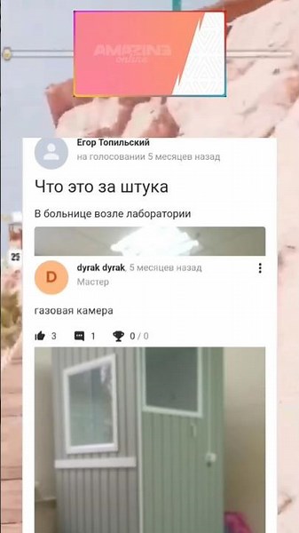 Спидран по ответам майл ру как смысл жизни #мемы #ответы #mailru #мем