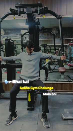 ‎ساحل ملک😇‎ on Instagram: "Subha 6:00 ? .. Follow:- @fitness_4080 .... #gym #gymoff #chutti #dost #meanwhileme tagdost relatable fyp fitspo fypppppppppppppppppppppppppppppppppp fitfam gymmotivation gymrat fypage gymreels adii_lyy 19december 20december 21 december"