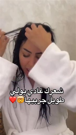 ‎Nada hassi ~ ندى حاسي‎ on Instagram