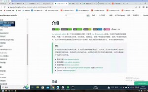 鼠标右键点击触发事件绑定