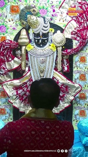 राजाधिराज द्वारकाधीश जी के शयन आरती दर्शन🙏 #sayanaarti #ShridwarikadhishmandirOfficial