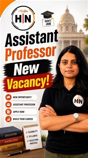 Assistant Professor New Vacancy #hnadhyayan #assistantprofessor