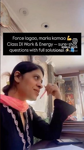 “Class IX Science Revision in Hook Style 🎯Work, Energy, Power ⚡#studywithfun #teacherreel