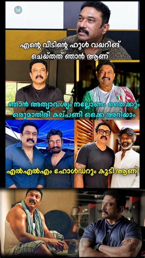 സകലകലാവല്ലഭൻ🔥#baburaj #shorts