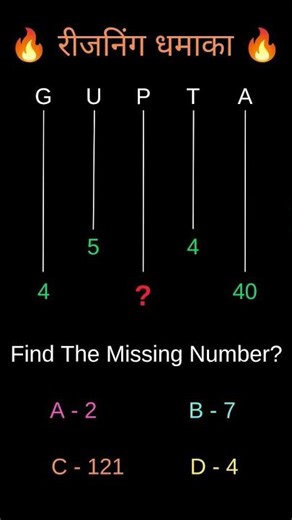 Reasoning Coding Decoding|#missingnumber #reasoning #rrbgroupd#shorts #viral #study #codingdecoding
