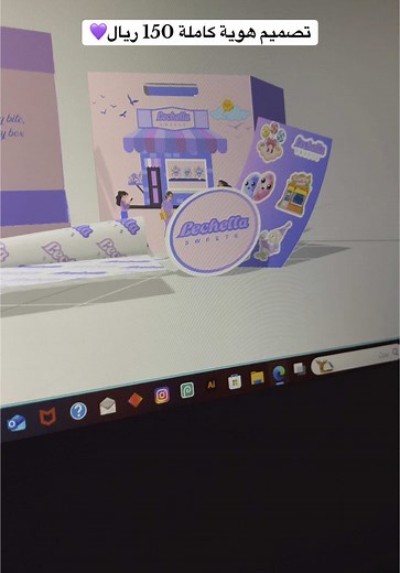 تصميم هوية بصرية متكاملة بأسعار منافسة