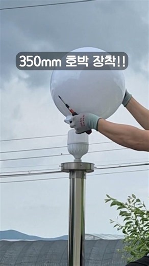 The perfect street lamp for yards and parks #streetlamp #lighting #diyinteriors #interior #recomm...