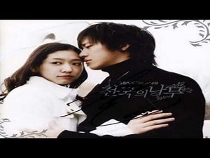 Shin Seung Hoon - Uh Dduk Ha Jyo (Tree Of Heaven OST)
