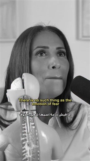 @dr_heidi_update_ on Instagram‎: "لا يوجد ما يسمى بشعور الخوف #مشاعر #طاقة #شخصيات #shorts"‎