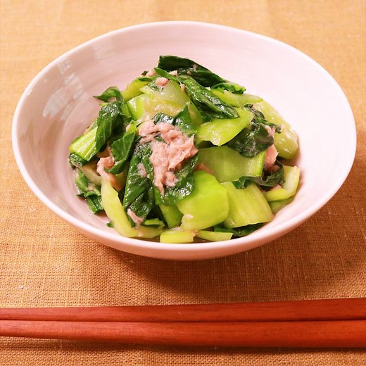 レンジで簡単！チンゲン菜とツナの和え物 作り方・レシピ | クラシル
