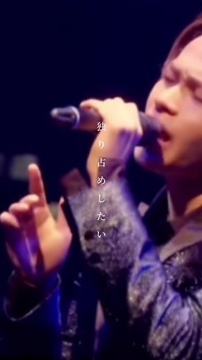 亀梨和也の恋愛ソング - KAT-TUNの歌詞動画